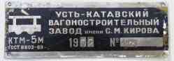 457 kB