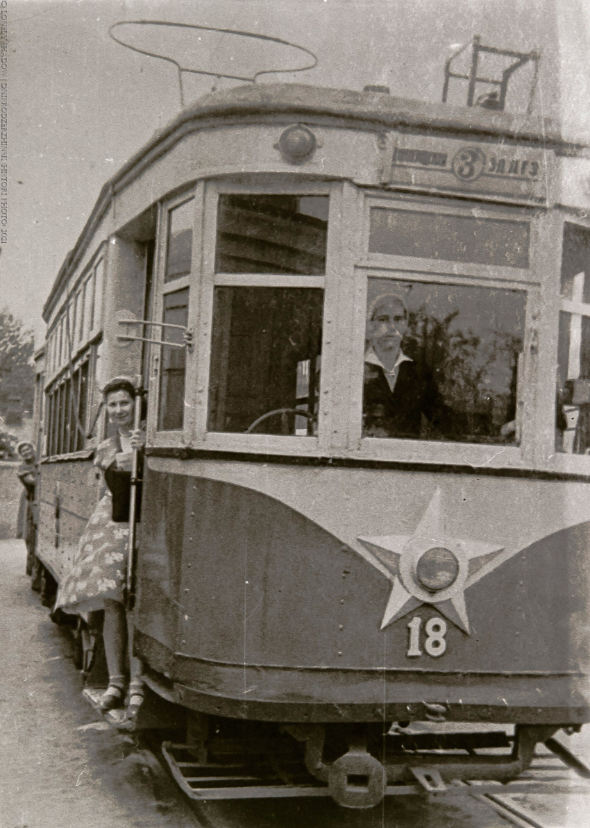 Kamjans'ke — Old photos