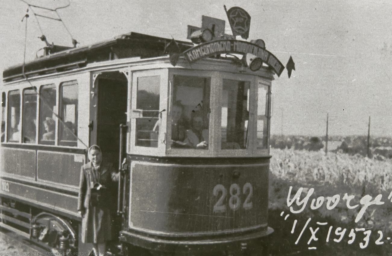 Каменское, Ф (Коломенский) № 282; Каменское — Исторические фотографии