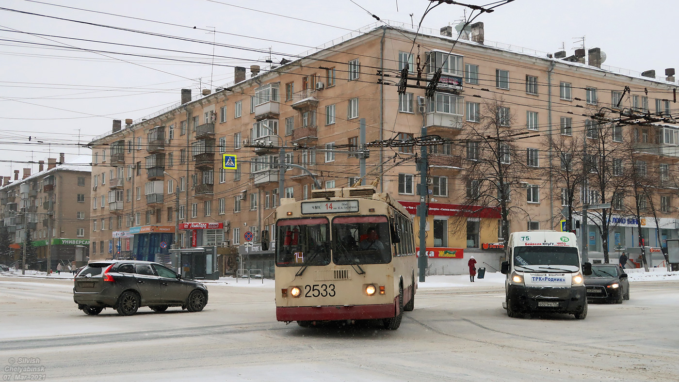 Челябинск, ЗиУ-682Г-016 (017) № 2533