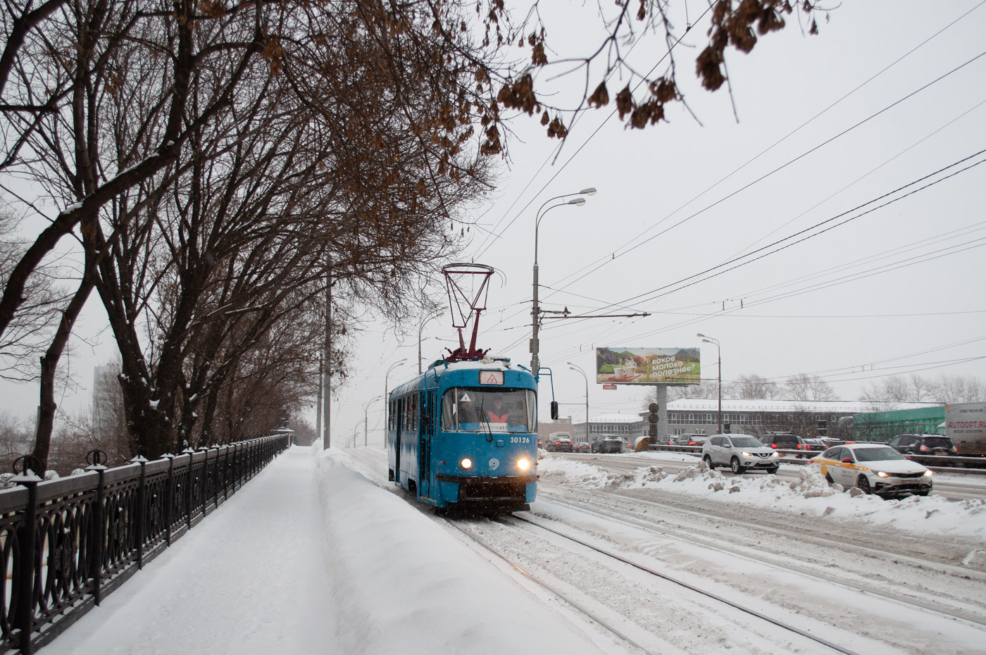 Москва, МТТЕ № 30126