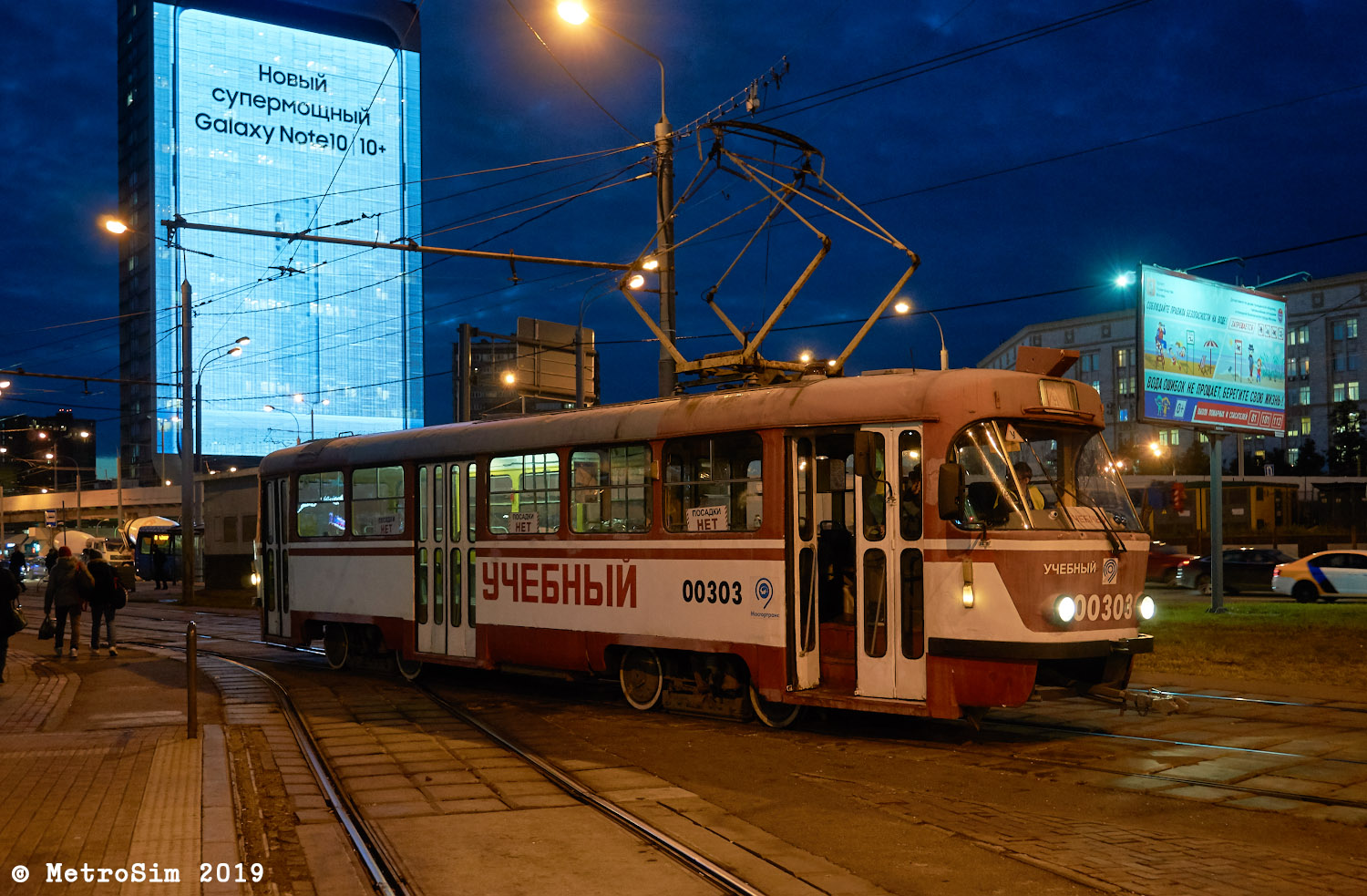 Москва, Tatra T3SU № 00303