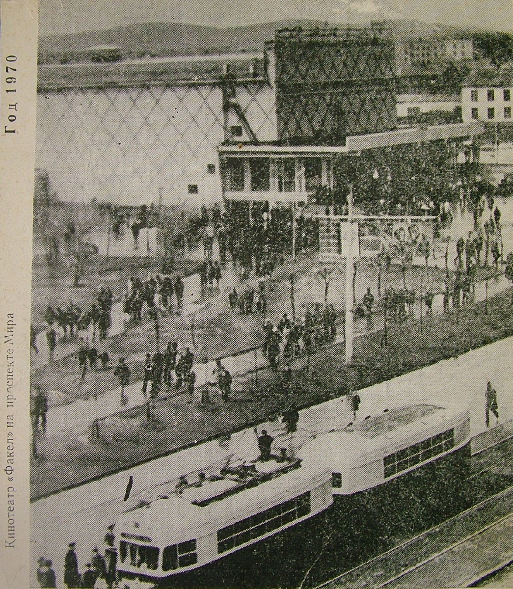 Комсомольск-на-Амуре — Старые фотографии