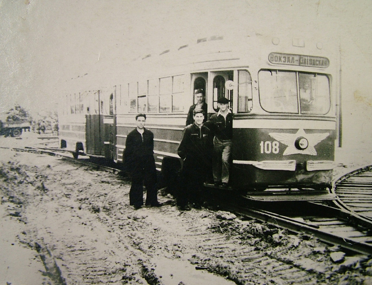 Комсомолск на Амур, КТМ-1 № 108; Комсомолск на Амур — Старые фотографии