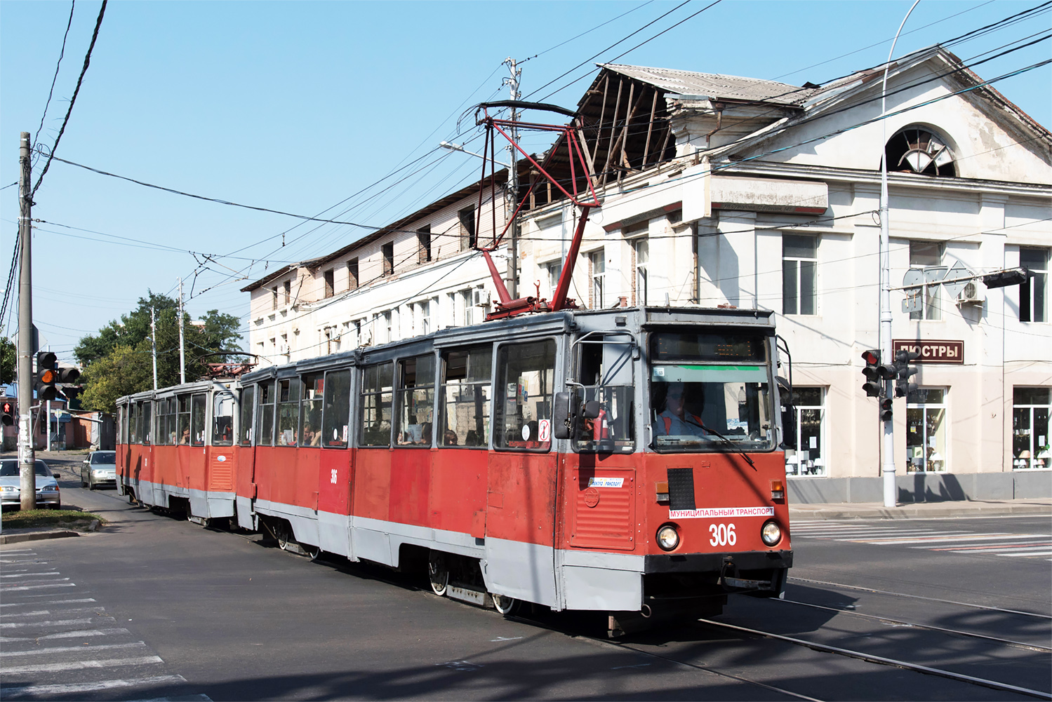 Краснодар, 71-605 (КТМ-5М3) № 306