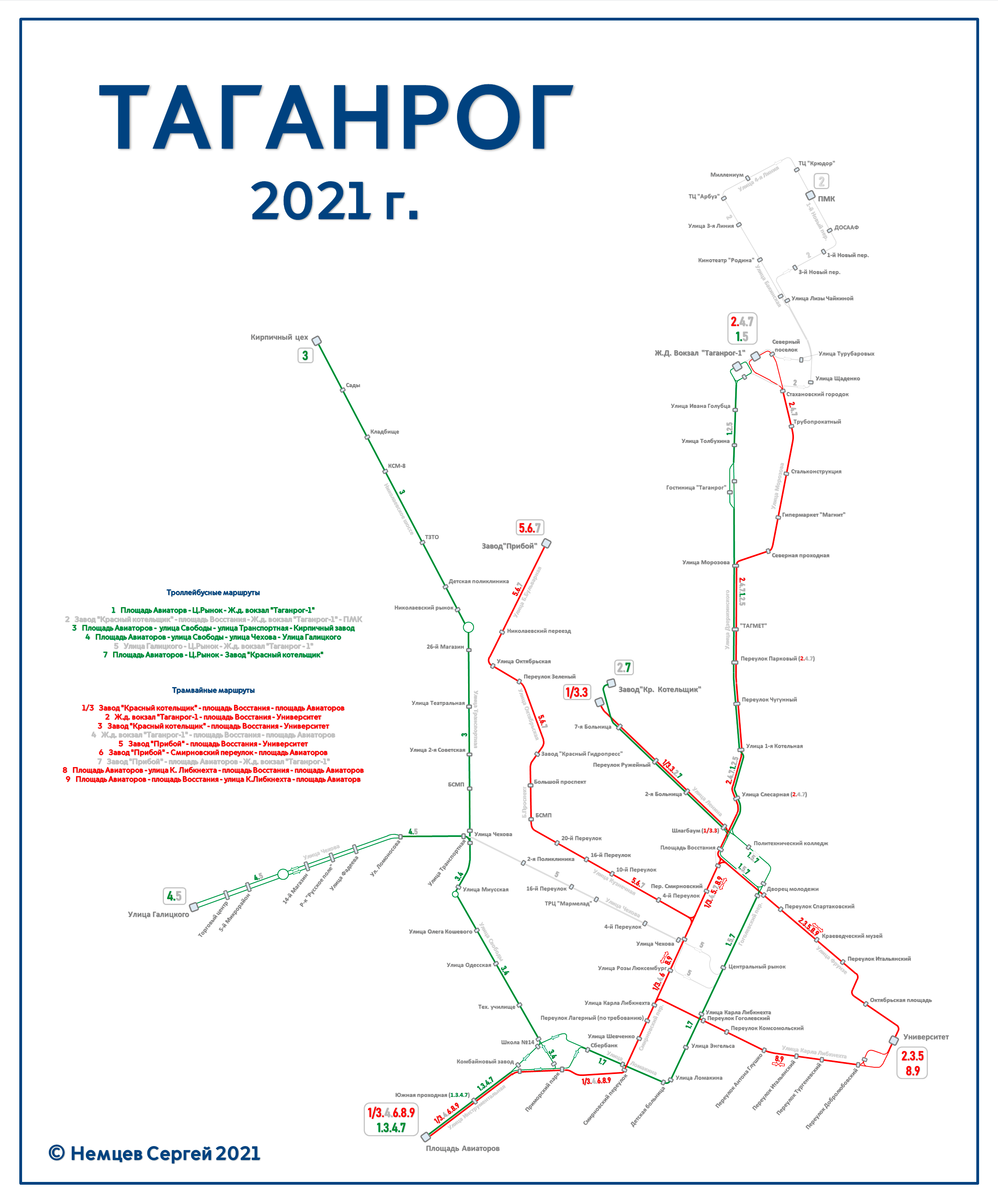 Таганрог — Схемы