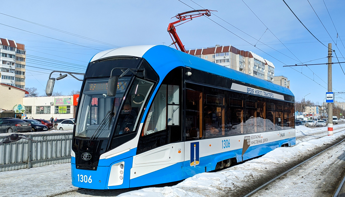 Ulyanovsk, 71-911EM “Lvyonok” № 1306