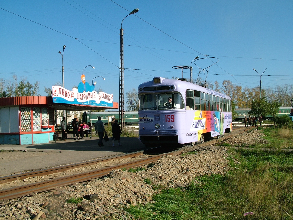 Комсомольск-на-Амуре, РВЗ-6М2 № 159