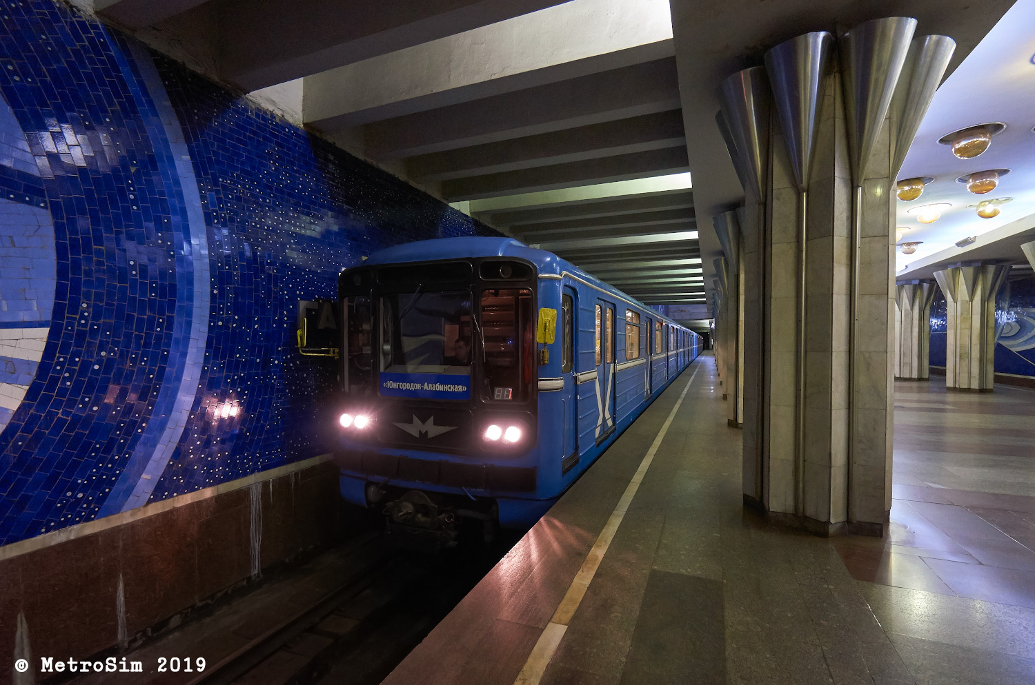 Samara, 81-717 (MMZ) # 0106