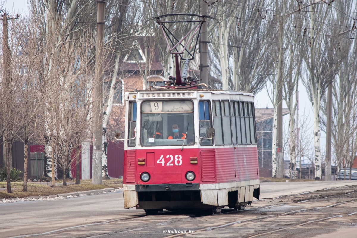 Кривой Рог, 71-605 (КТМ-5М3) № 428