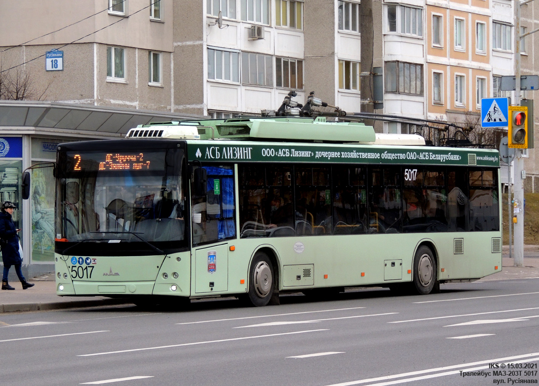 Минск, МАЗ-203Т70 № 5017