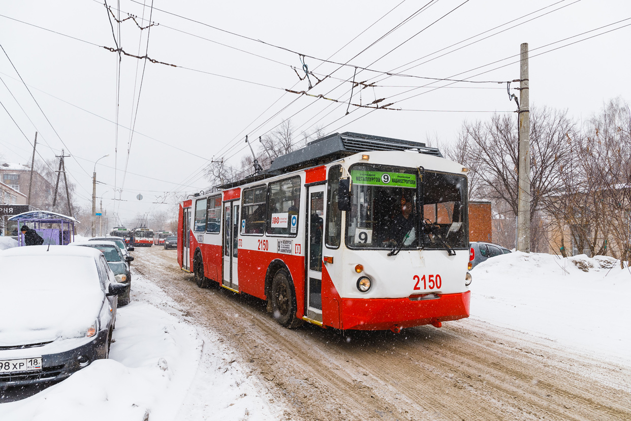 Ижевск, ВЗТМ-5284 № 2150