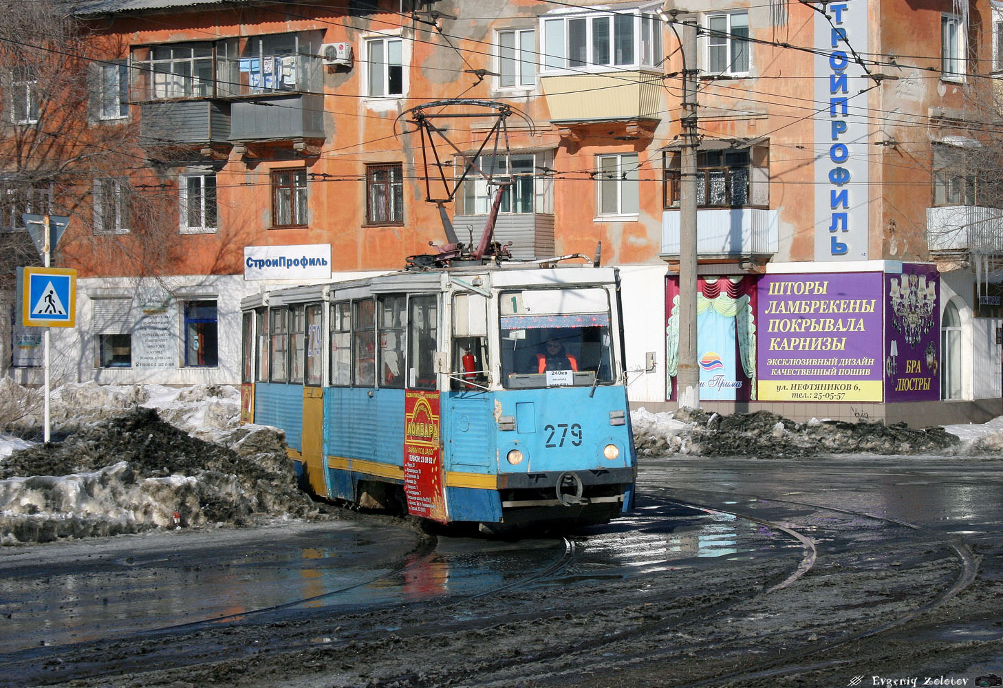 Орск, 71-605 (КТМ-5М3) № 279