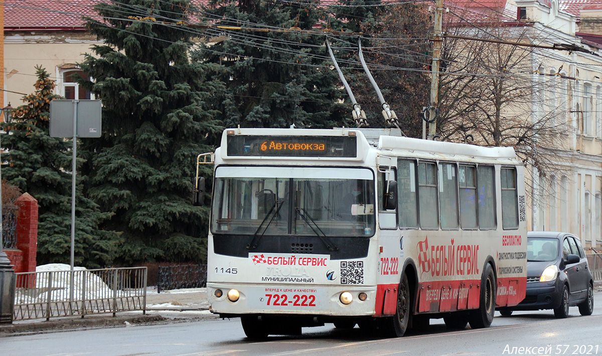 Орёл, ЗиУ-682Г-016.05 № 1145