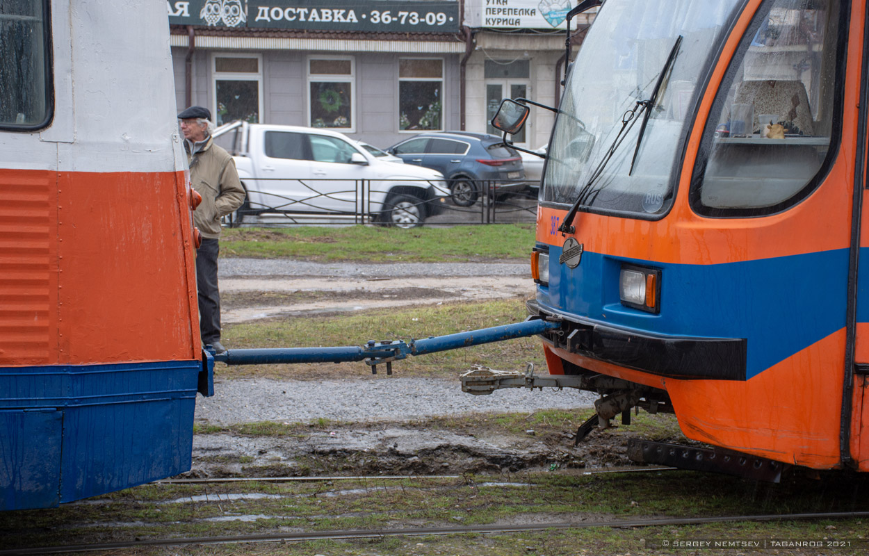 Таганрог — ДТП и происшествия