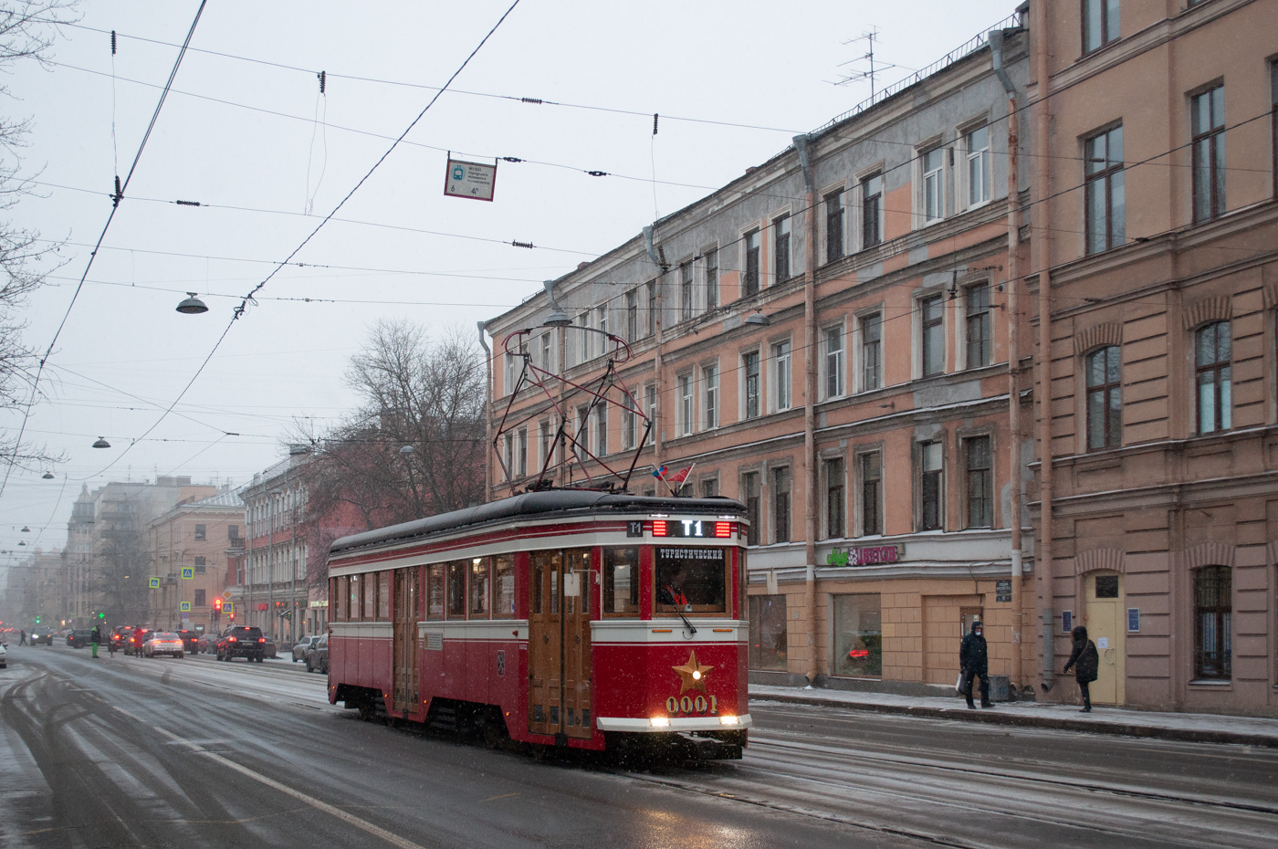 Санкт-Петербург, ЛМ-99/33 № 0001