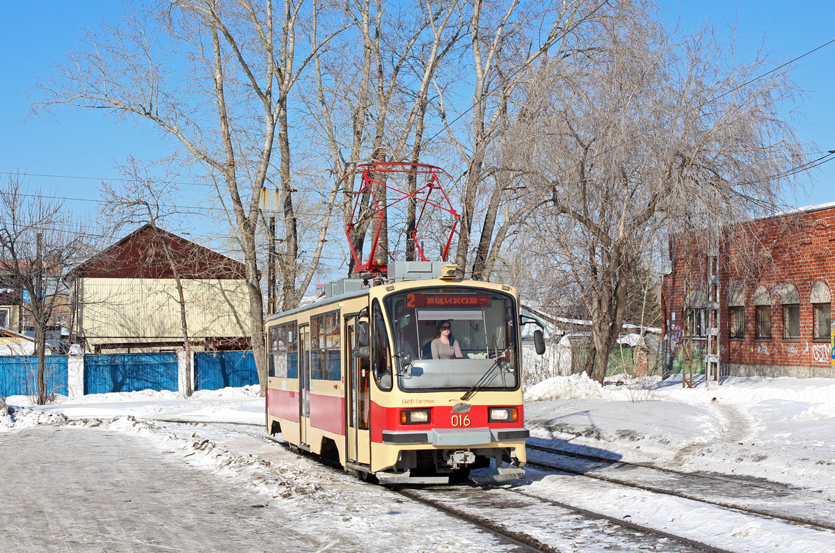 Екатеринбург, 71-405 № 016