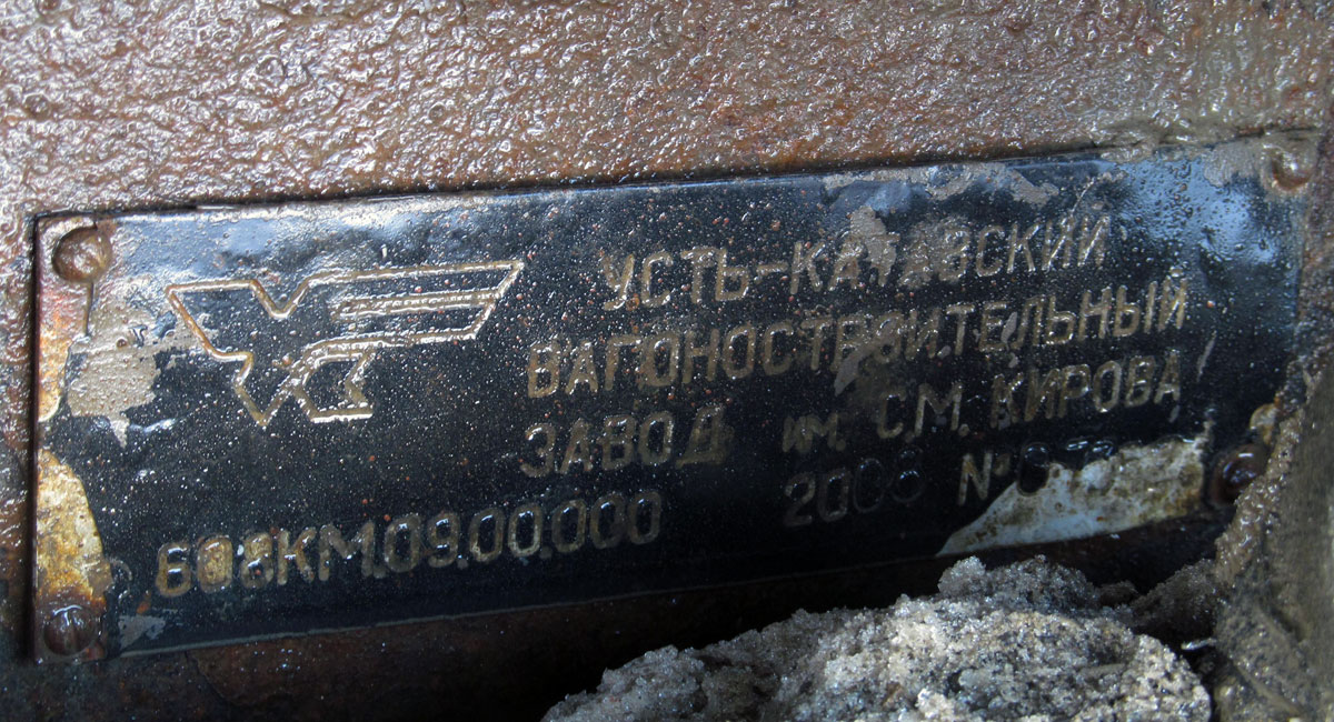 Пермь, 71-605 (КТМ-5М3) № 382