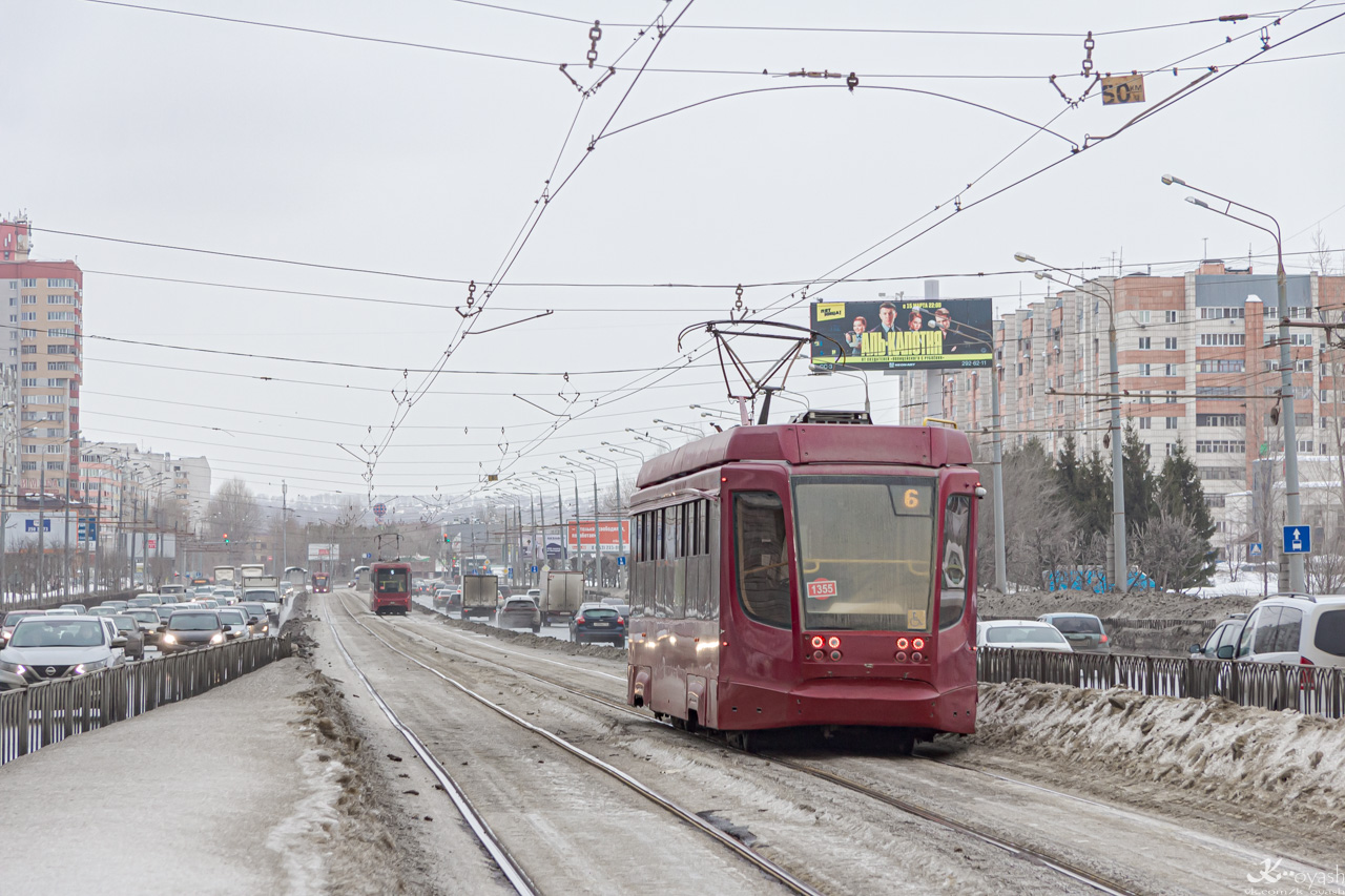 Казань, 71-623-02.02 № 1355