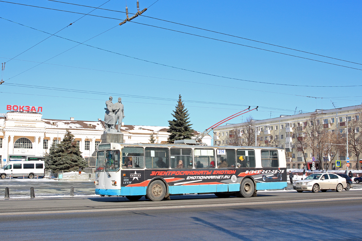 Екатеринбург, ЗиУ-682Г [Г00] № 314