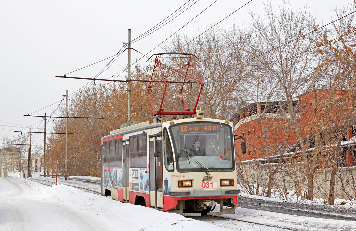 Yekaterinburg, 71-405-11 Nr. 031