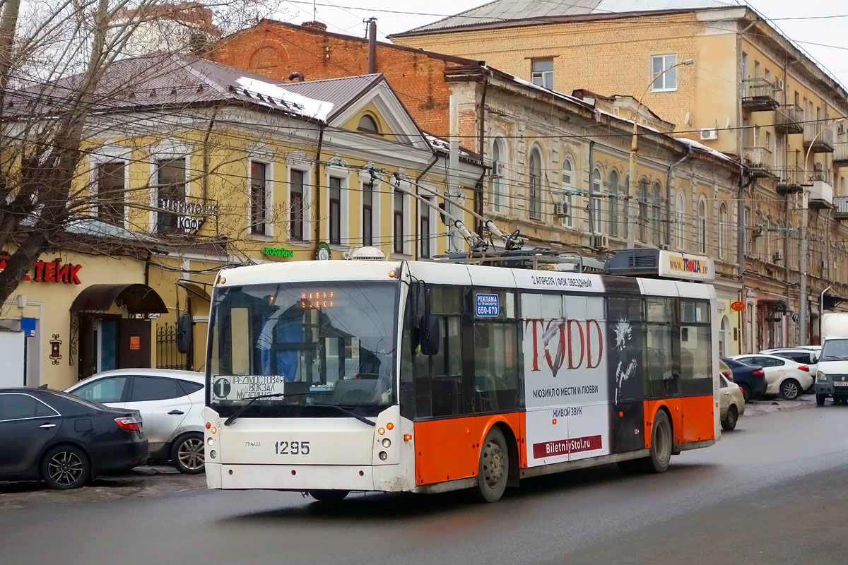 Саратов, Тролза-5265.00 «Мегаполис» № 1295