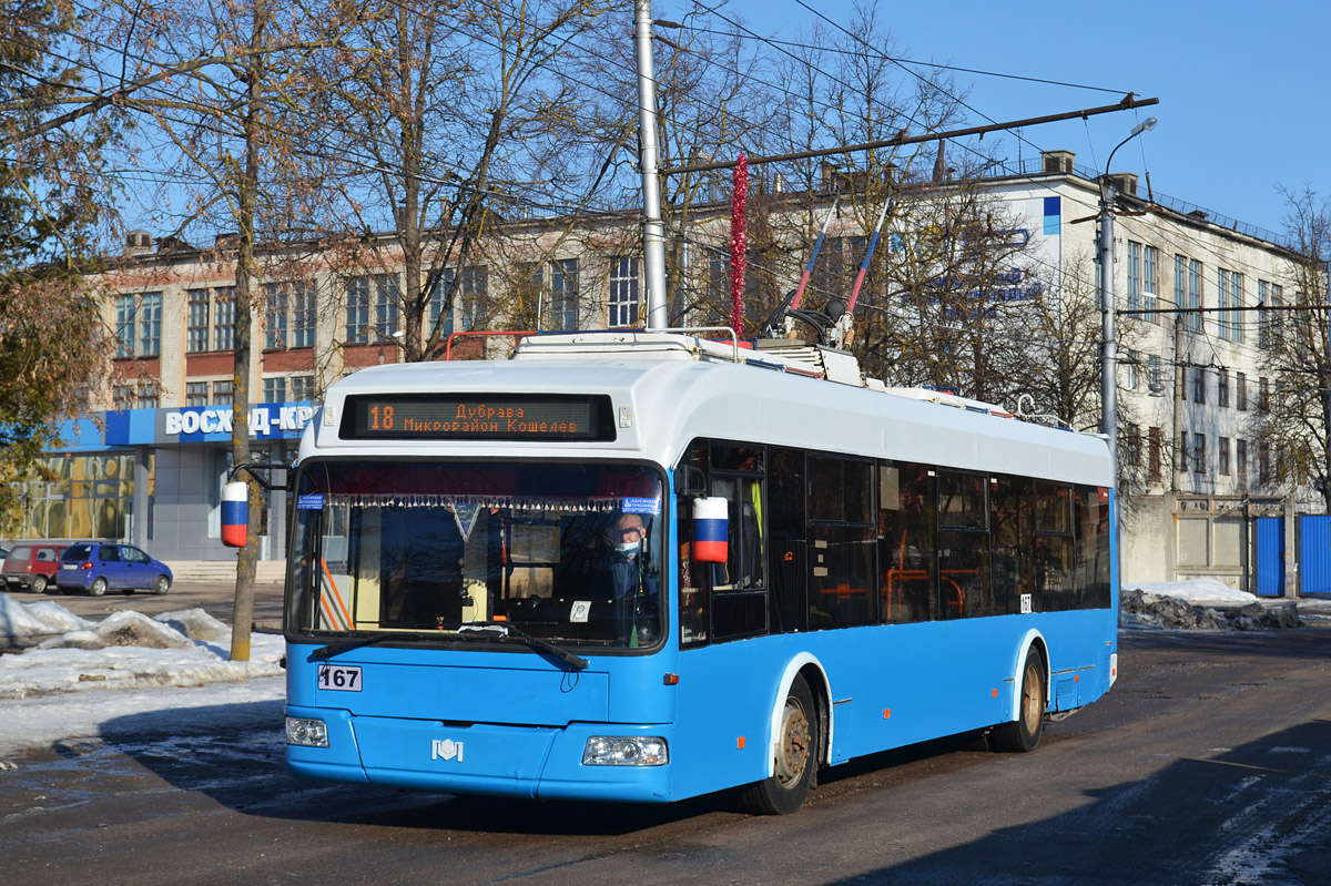 Калуга, БКМ 321 № 167