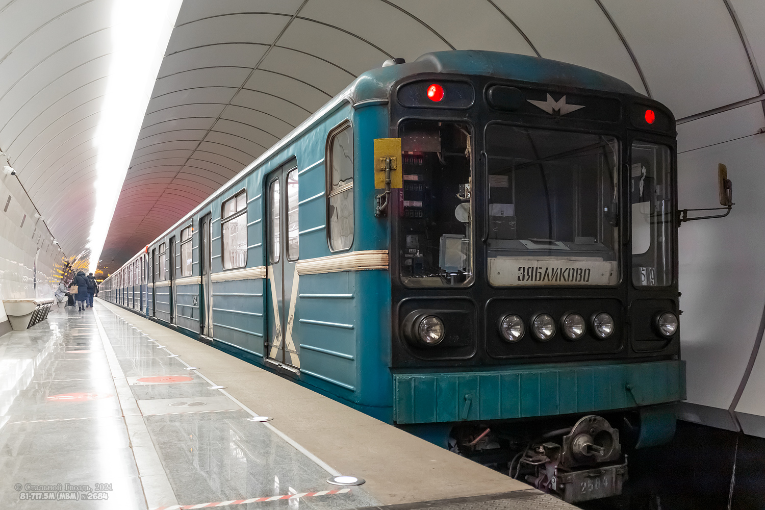 Moscow, 81-717.5М (MVM) № 2684 Moscow, 81-717.5М (MVM) № 2684