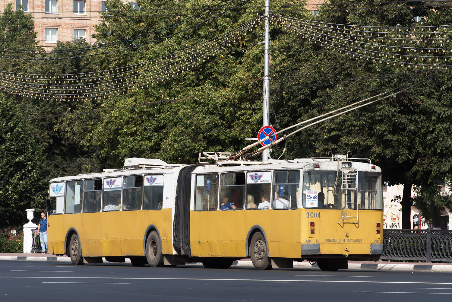 Riazan, ZiU-683B [B00] Nr 3004