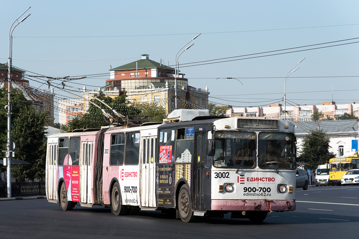 Рязань, ЗиУ-683Б [Б00] № 3002