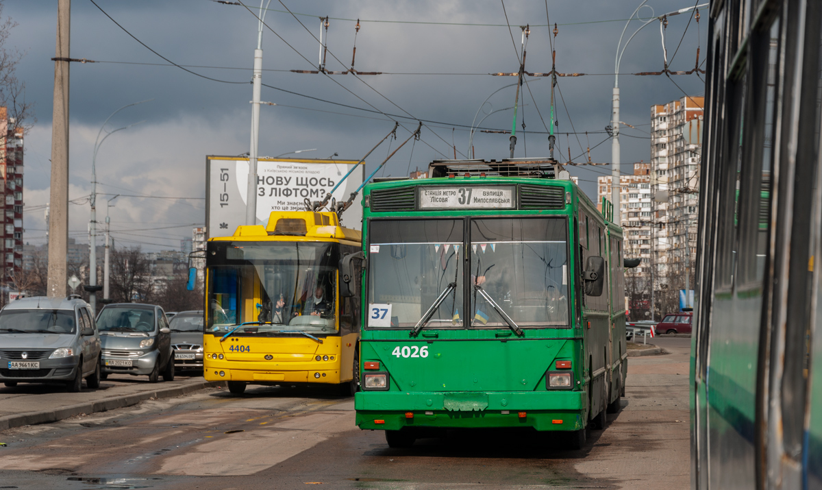 Kiev, Kyiv-12.03 N°. 4026