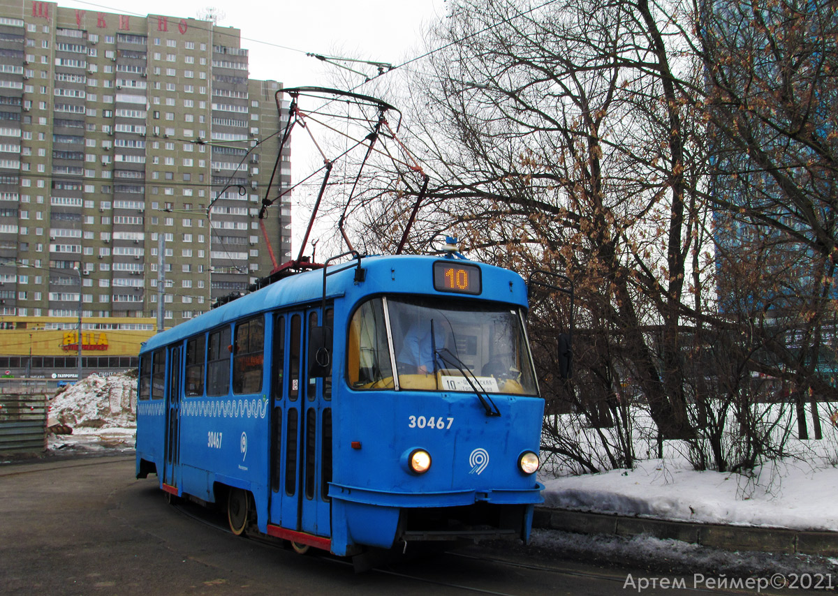 Москва, МТТА № 30467