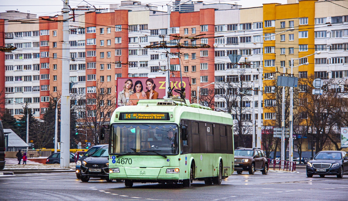 Минск, БКМ 321 № 4670