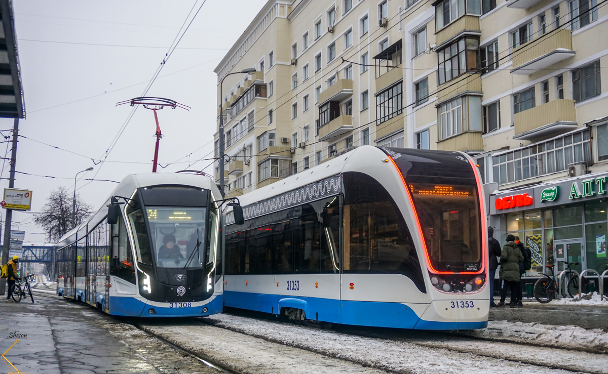 Moskau, 71-931M “Vityaz-M” Nr. 31308; Moskau, 71-931M “Vityaz-M” Nr. 31353