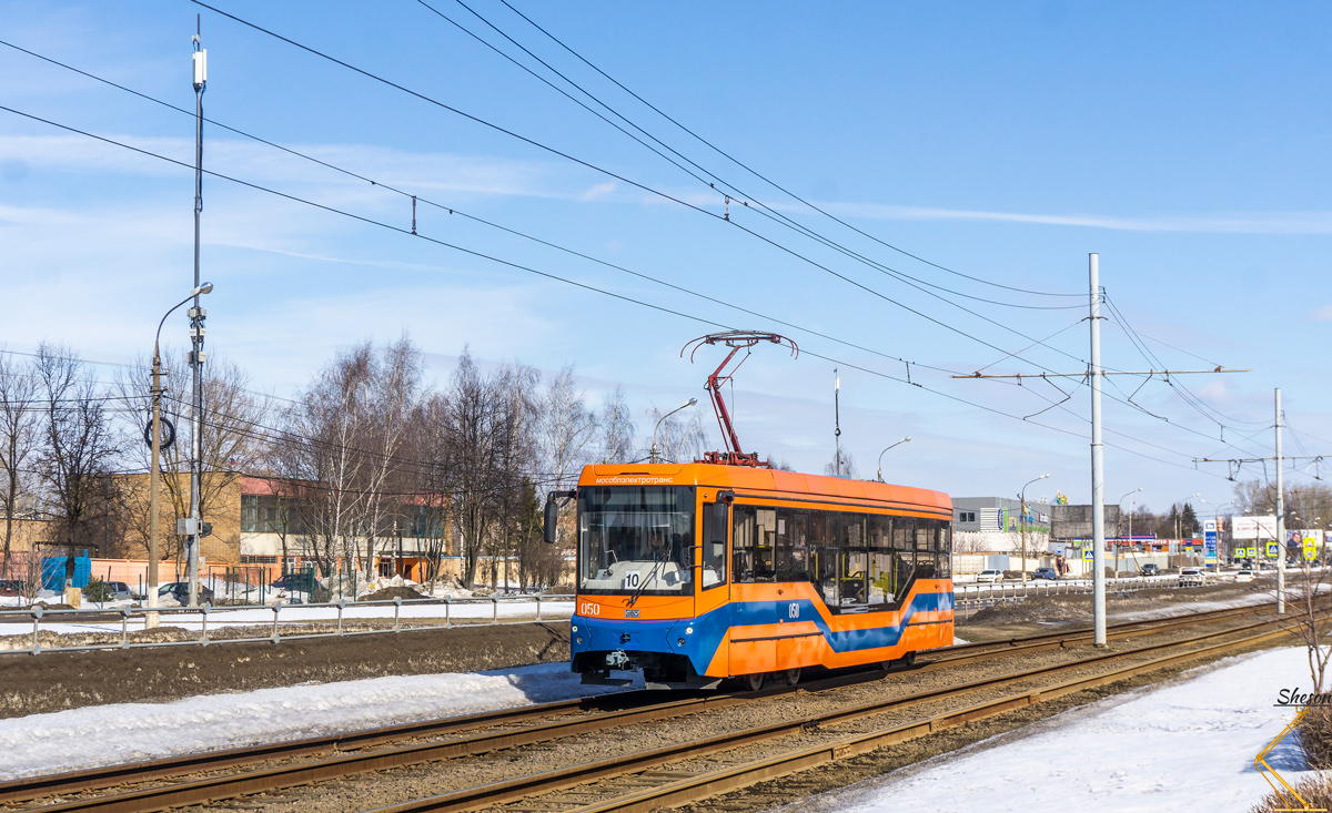 Коломна, 71-407-01 № 050