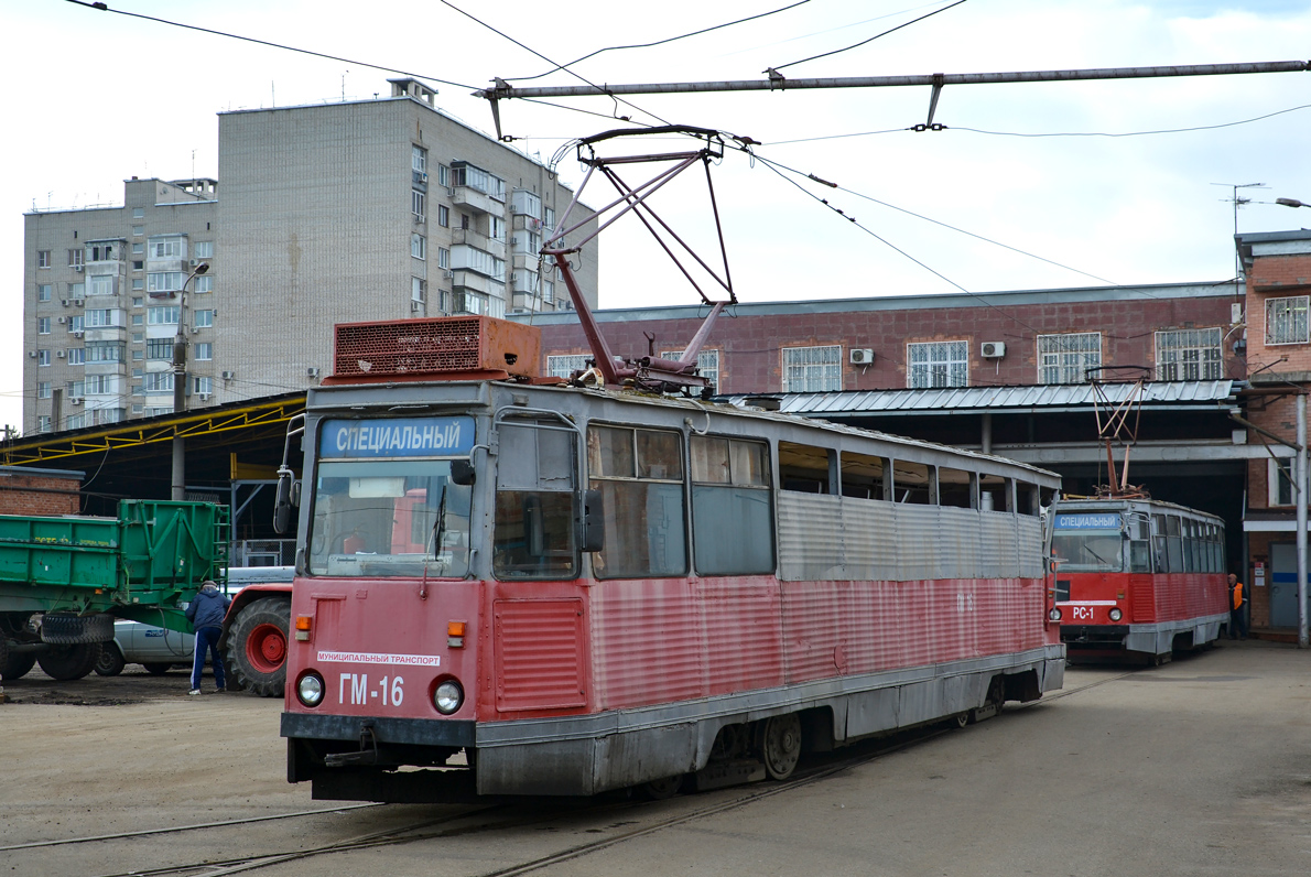 Krasnodar, 71-605U Nr ГМ-16