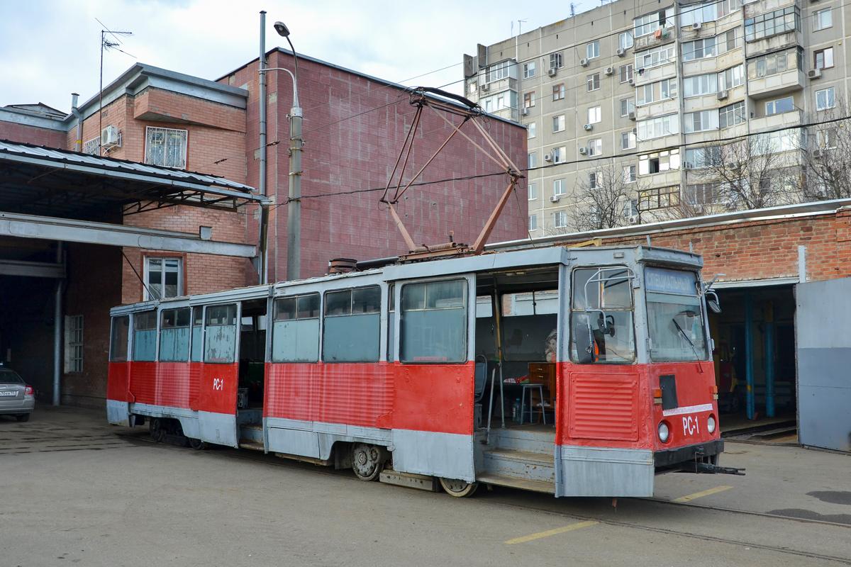 Krasnodar, 71-605 (KTM-5M3) № РС-1