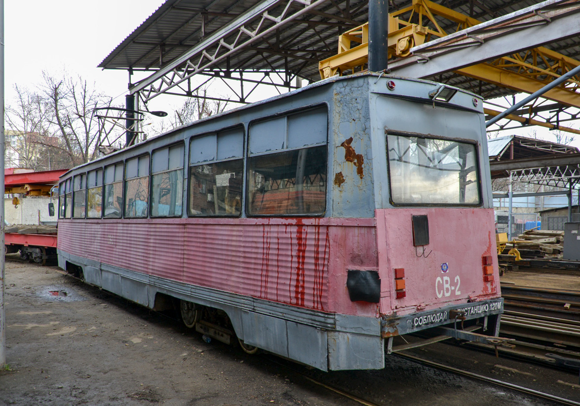 Краснодар, 71-605 (КТМ-5М3) № СВ-2