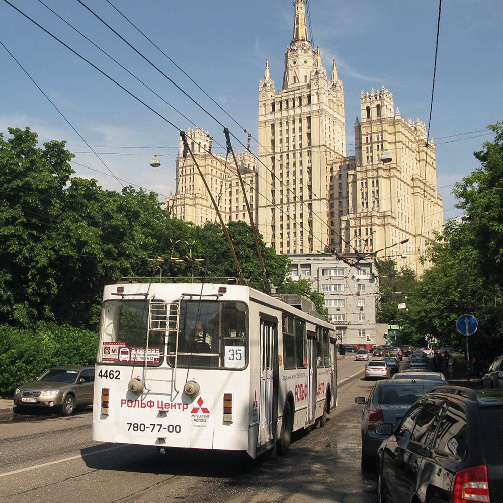 Москва, ЗиУ-682ГМ1 (с широкой передней дверью) № 4462