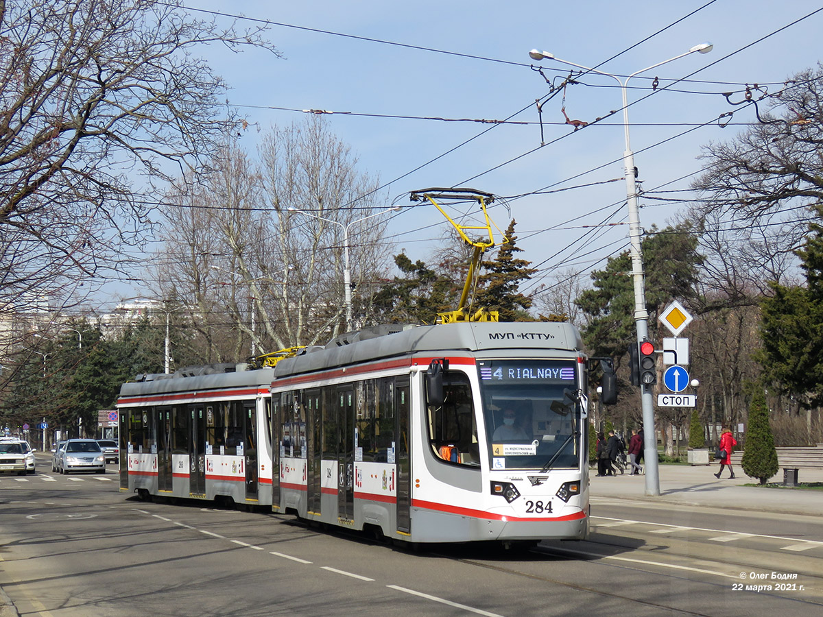 Краснодар, 71-623-04 № 284