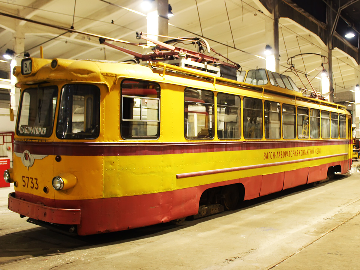 Saint-Petersburg, LM-57 Br. 5733 Saint-Petersburg, LM-57 Br. 5733