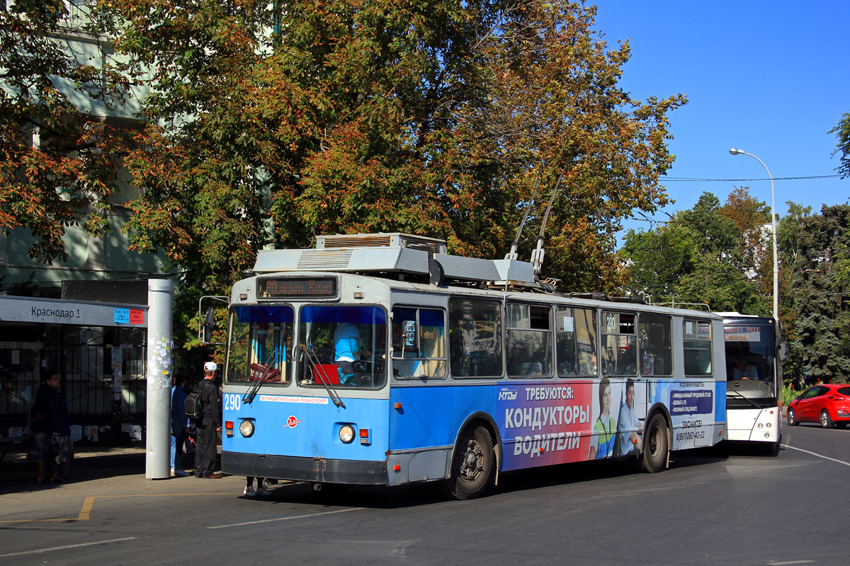 Краснодар, ЗиУ-682Г-016 (012) № 290