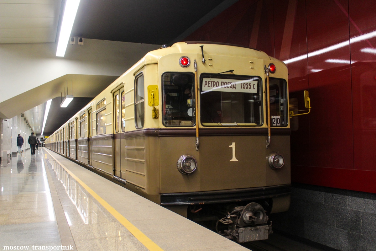 Масква, 81-717.5А № 2837