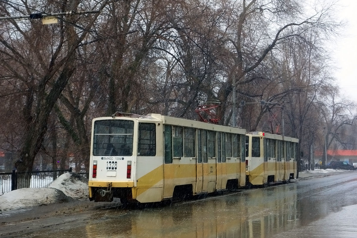 Саратов, 71-608КМ № 1328