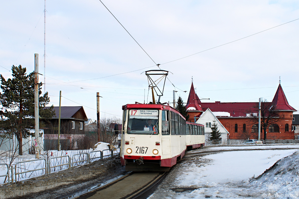 Челябинск, 71-605А № 2167