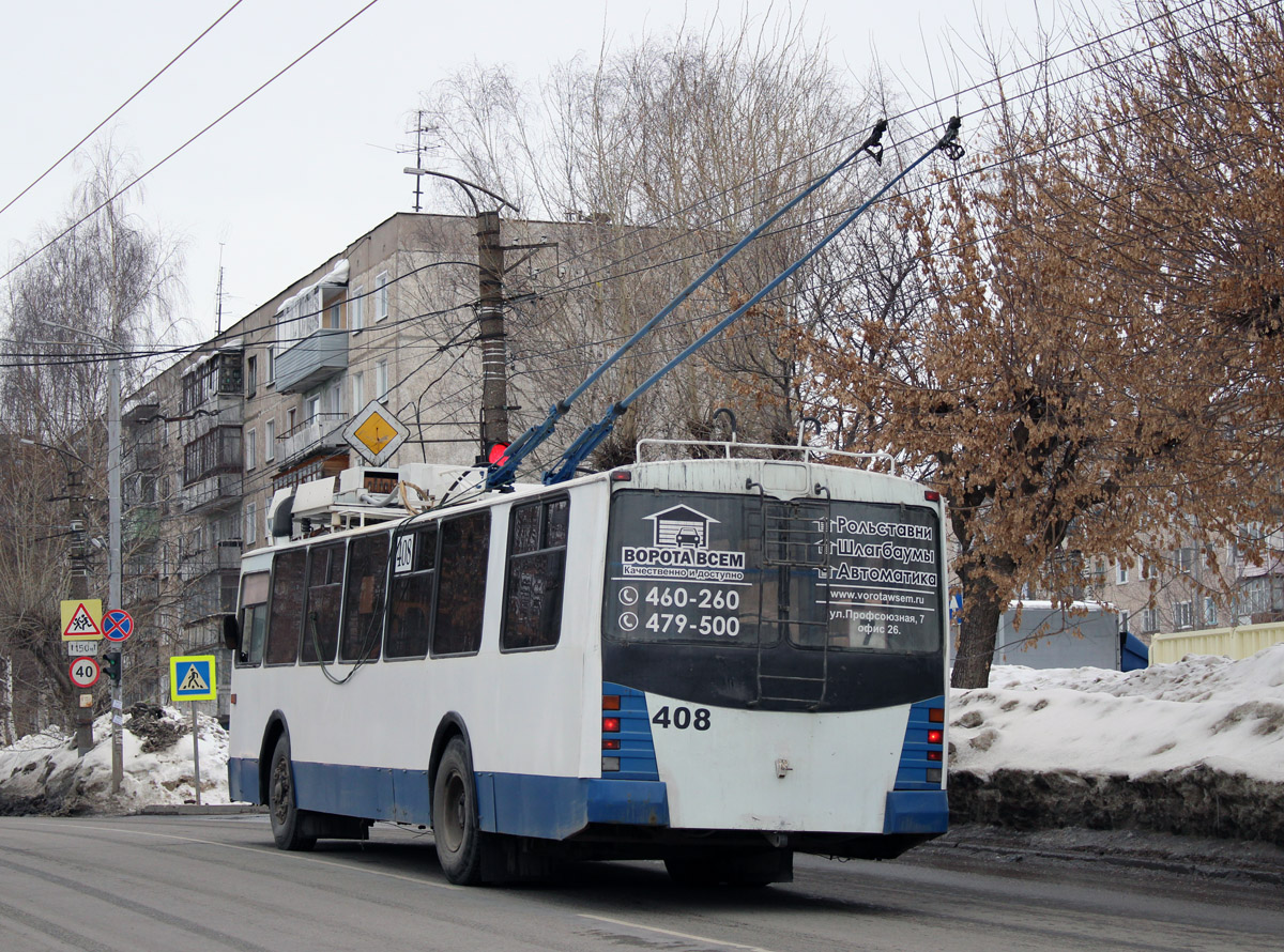 Kirov, ZiU-682 GOH Ivanovo # 408