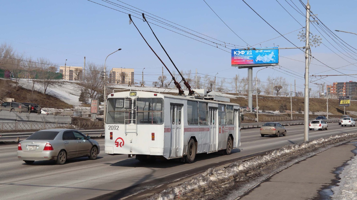 Красноярск, ЗиУ-682 КВР Красноярск № 2092