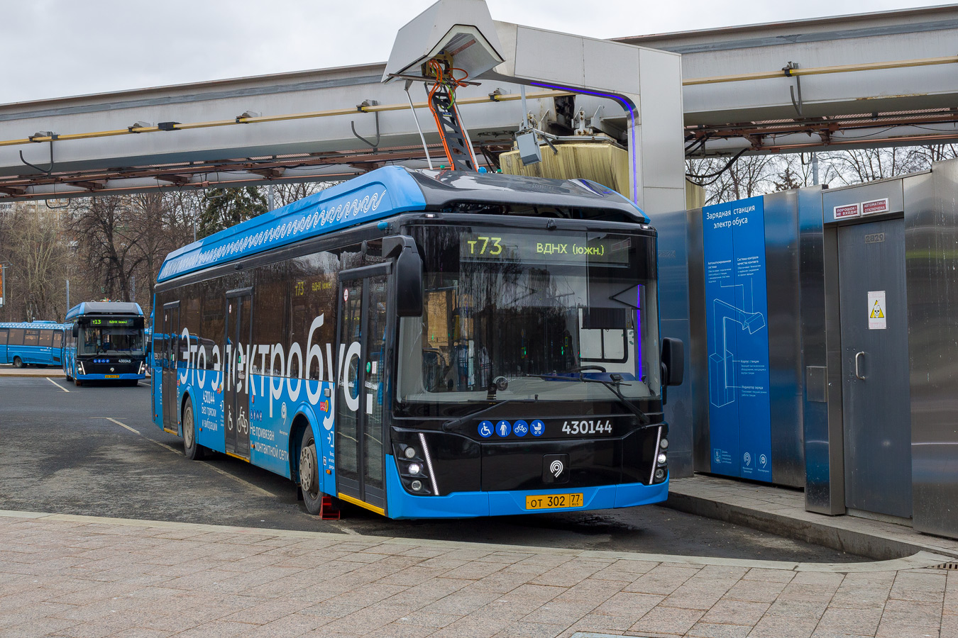 Москва, ЛиАЗ-6274 № 430144