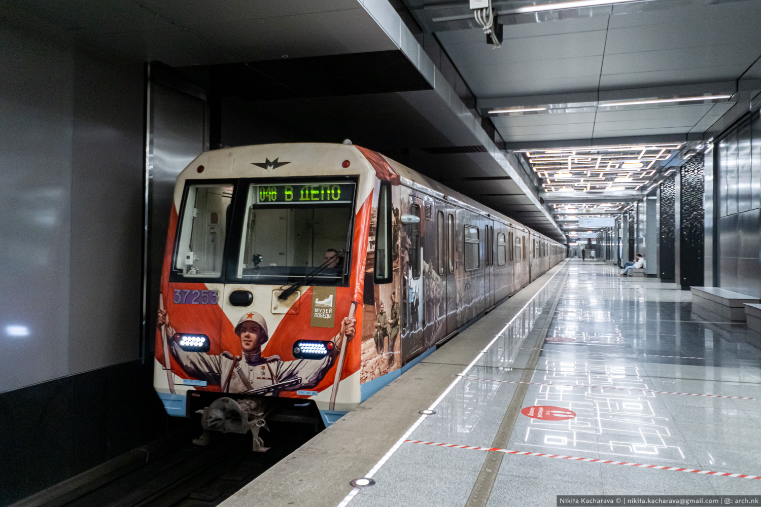 Москва, 81-760А № 37253 Москва, 81-760А № 37253