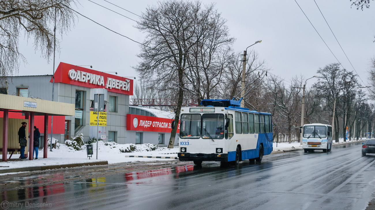 Донецьк, ЮМЗ Т2 № 1033